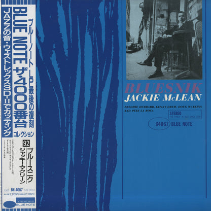 Jackie McLean - Bluesnik (BN 4067) Blue Note