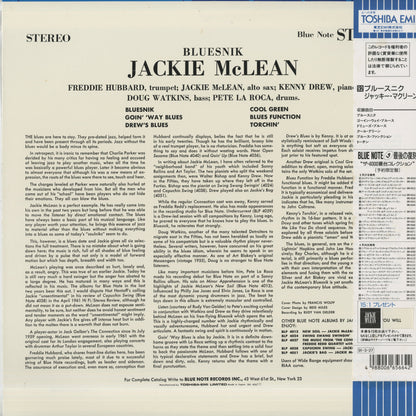 Jackie McLean - Bluesnik (BN 4067) LP 1991 JPN Blue Note｜中古LP