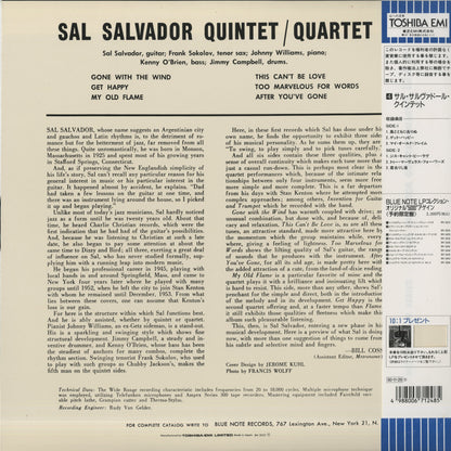 Sal Salvador - Sal Salvador Quintet (BN-5035) 1995 JPN Blue Note｜中古LP