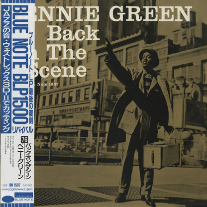 Bennie Green / ベニー・グリーン / Back On The Scene(BN 1587)