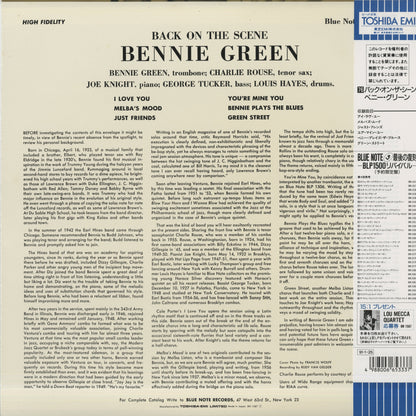 Bennie Green / ベニー・グリーン / Back On The Scene(BN 1587)