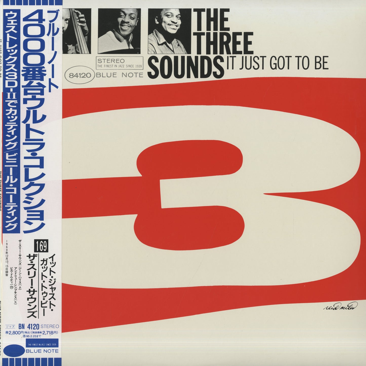 The Three Sounds / スリー・サウンズ / It Just Got To Be (BN 4120)