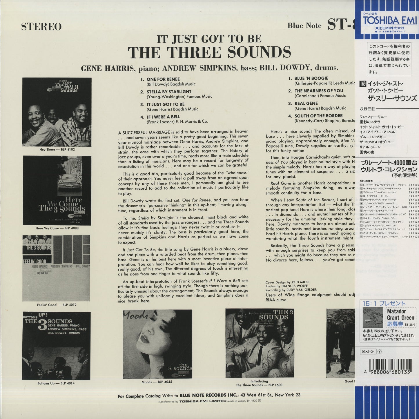 The Three Sounds / スリー・サウンズ / It Just Got To Be (BN 4120)