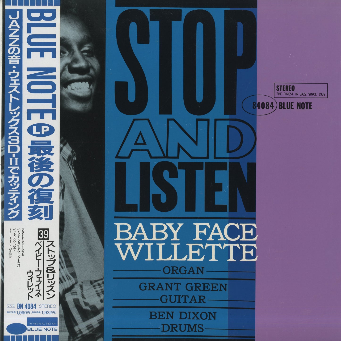 Baby Face Willette - Stop and Listen (BN 4084) LP 1990 JPN Blue Note｜中古LP