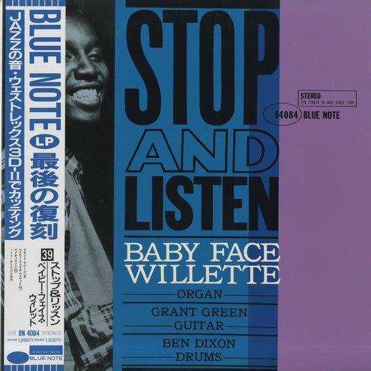 Baby Face Willette - Stop and Listen (BN 4084) LP 1990 JPN Blue Note｜中古LP