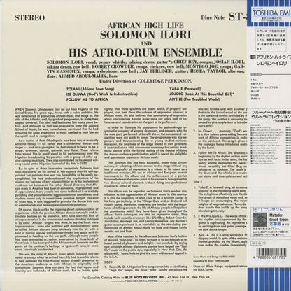 Solomon Ilori - African High Life (BN 4136) LP 1993 JPN Blue Note｜中古LP