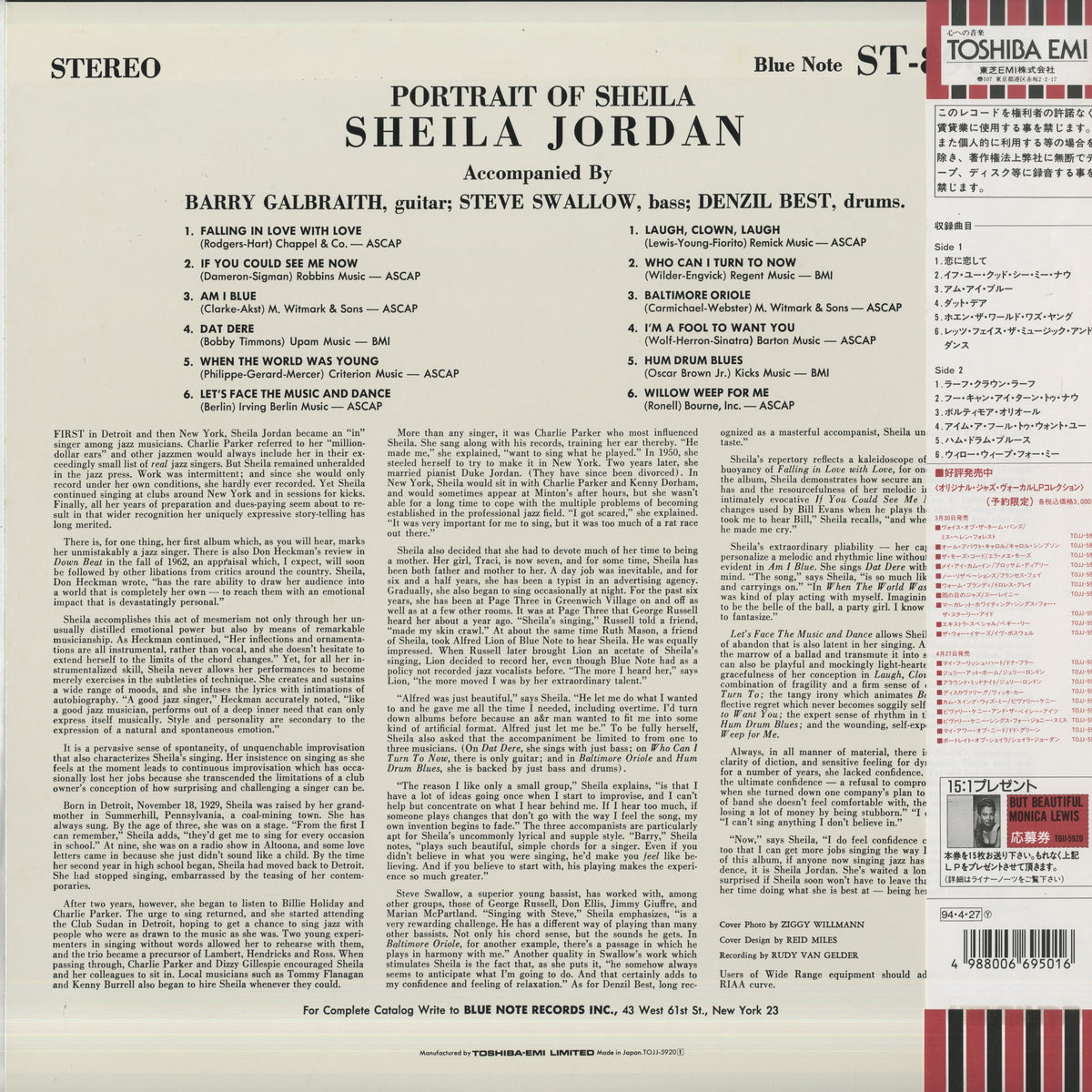 Sheila Jordan - Portrait Of Sheila (TOJJ-5920) LP 1994 JPN Blue Note｜中古LP