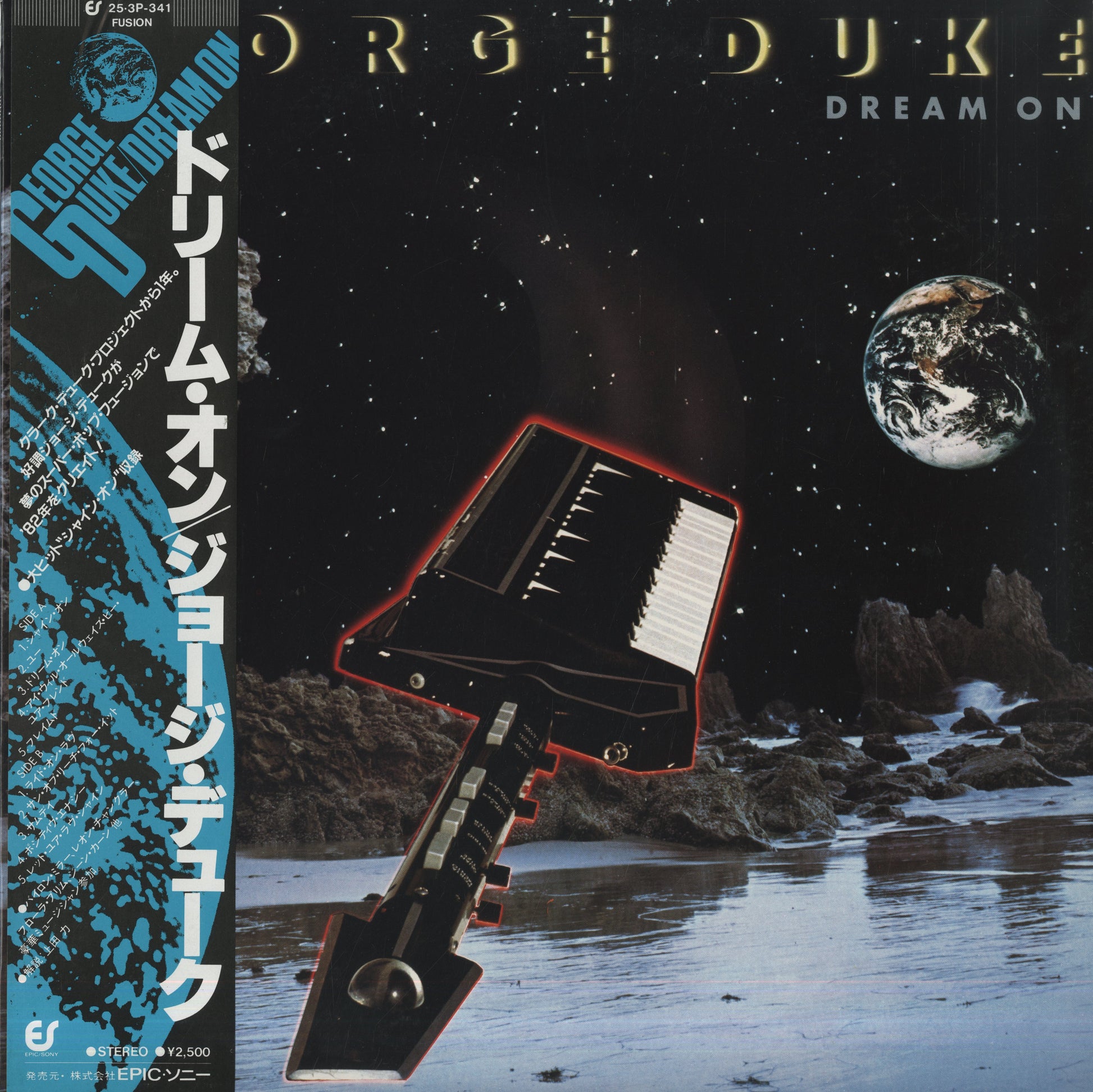 George Duke - Dream On (25·3P-341) LP 1982 JPN Epic｜中古LP　ジョージ・デューク