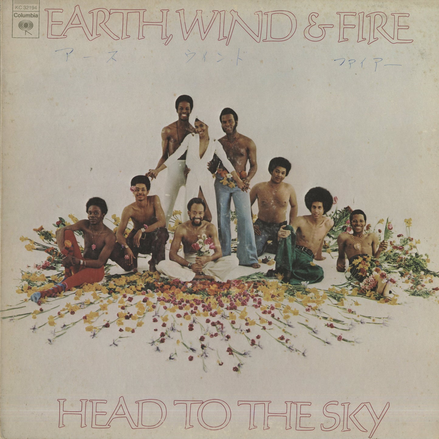 Earth, Wind & Fire - Head To The Sky (KC32194) 1973 US Columbia｜中古LP