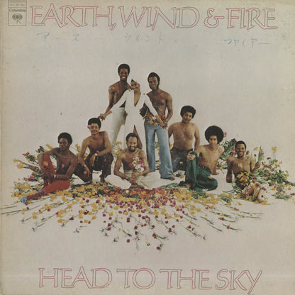Earth, Wind & Fire - Head To The Sky (KC32194) 1973 US Columbia｜中古LP