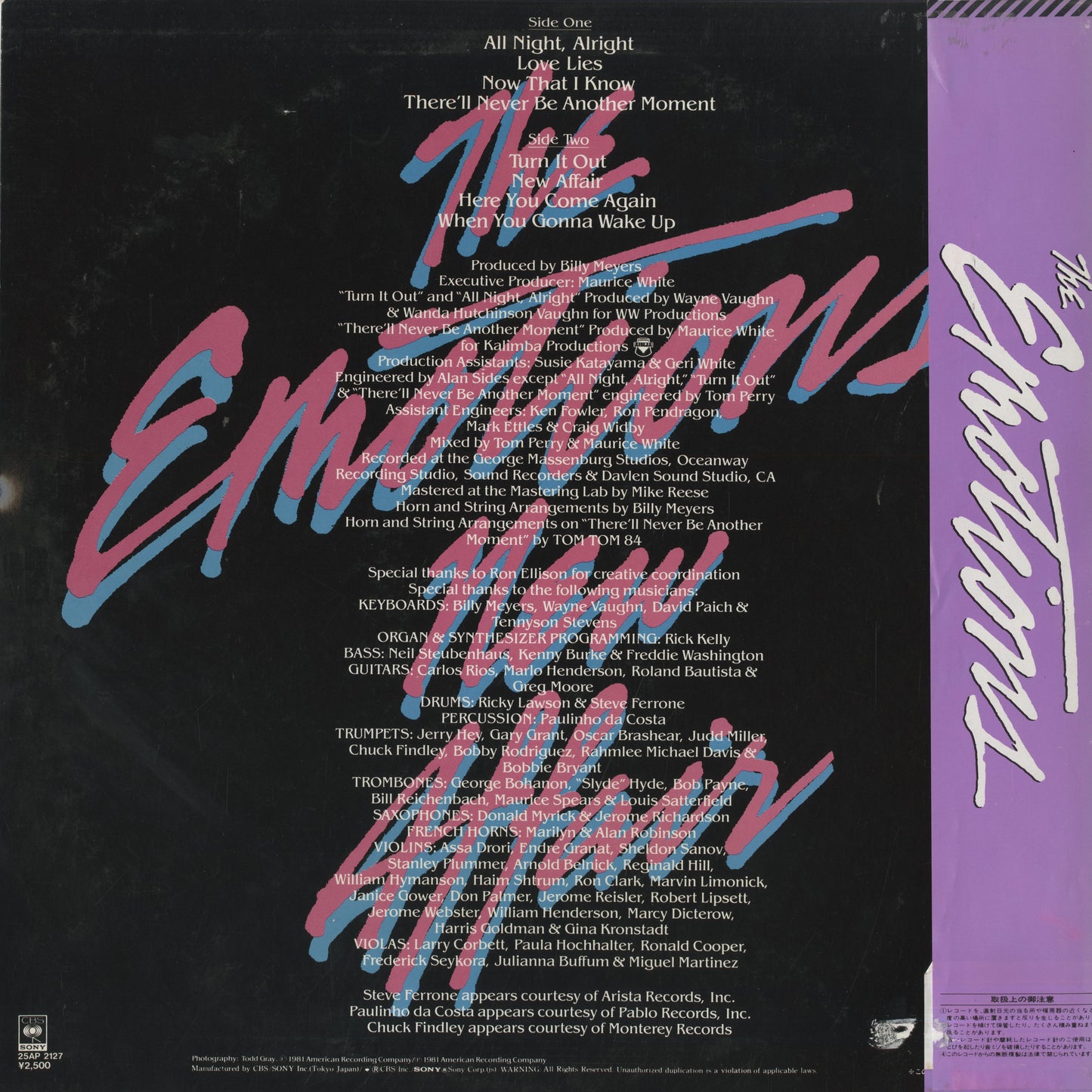 The Emotions - New Affair (25AP 2127) 1981 JPN CBS SONY｜中古LP