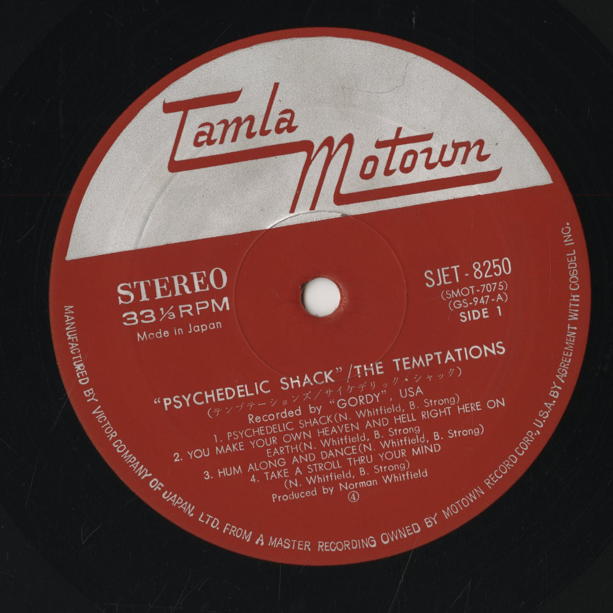 The Temptations / テンプテーションズ / Psychedelic Shack (SJET-8250)