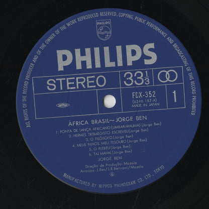 Jorge Ben / ジョルジ・ベン / Africa Brasil (FDX-352)