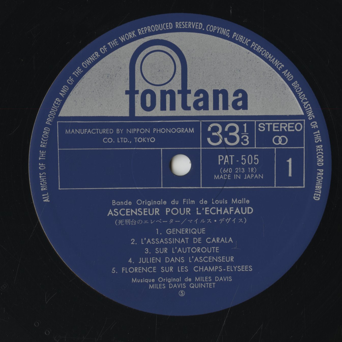 Miles Davis / マイルス・デイヴィス / Ascenseur Pour L'echafaud (PAT-505)