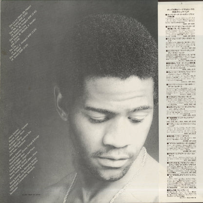 Al Green / アル・グリーン / Explores Your Mind (SLC 539)