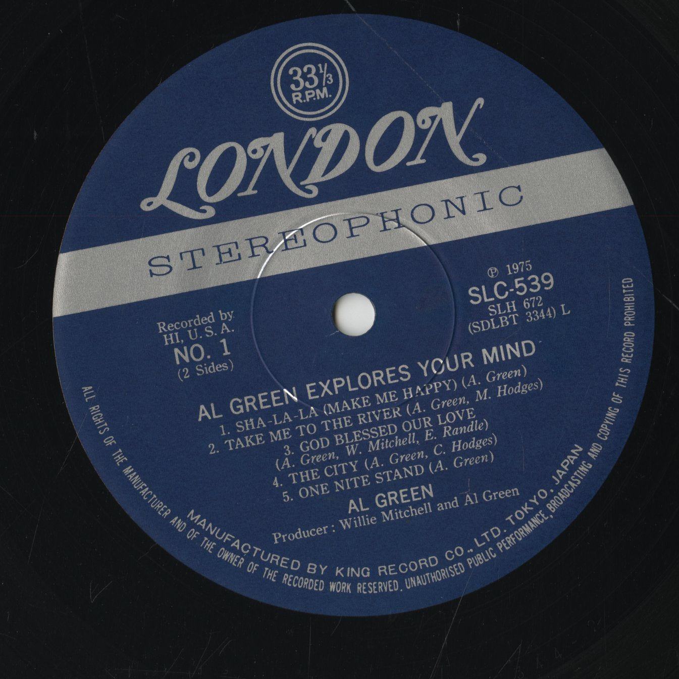 Al Green / アル・グリーン / Explores Your Mind (SLC 539)