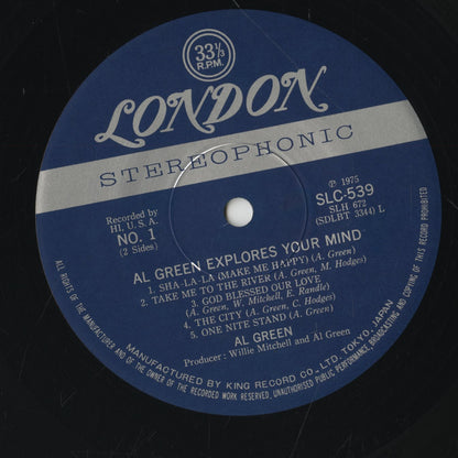 Al Green / アル・グリーン / Explores Your Mind (SLC 539)