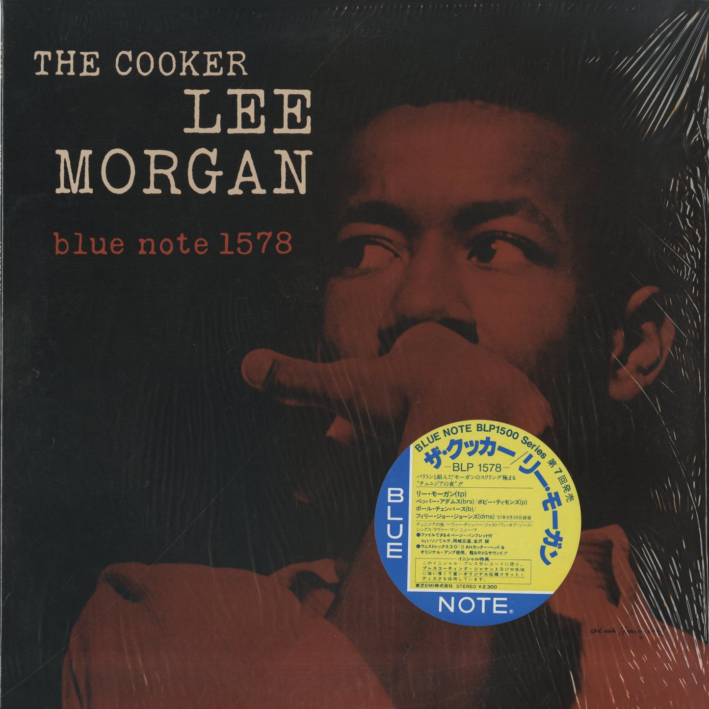 Lee Morgan / リー・モーガン / The Cooker (BLP 1578)