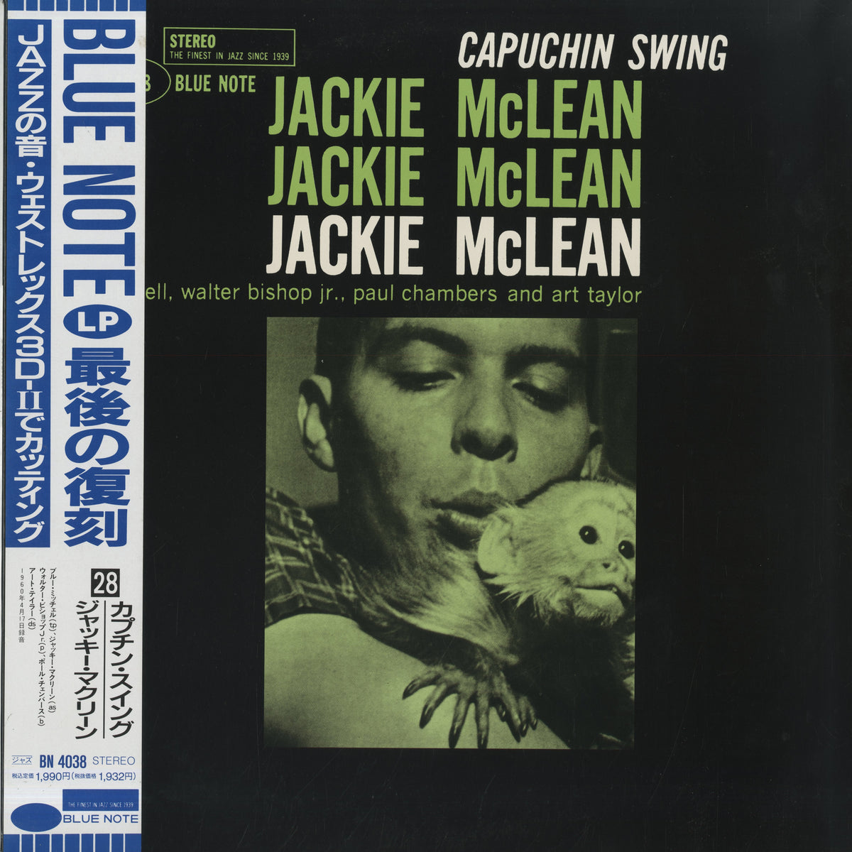 Jackie McLean - Capuchin Swing (BST 84038) Blue Note