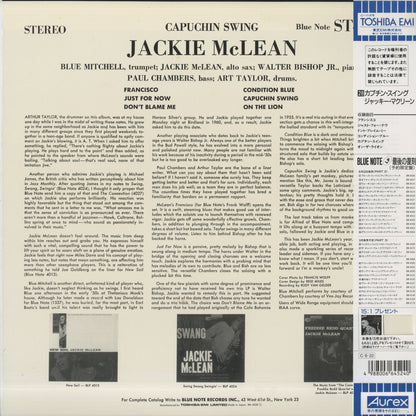 Jackie McLean - Capuchin Swing (BST 84038) LP 1990 JPN Blue Note｜中古LP