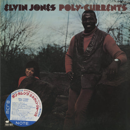 Elvin Jones / エルヴィン・ジョーンズ / Poly-Currents (BNJ 71095)