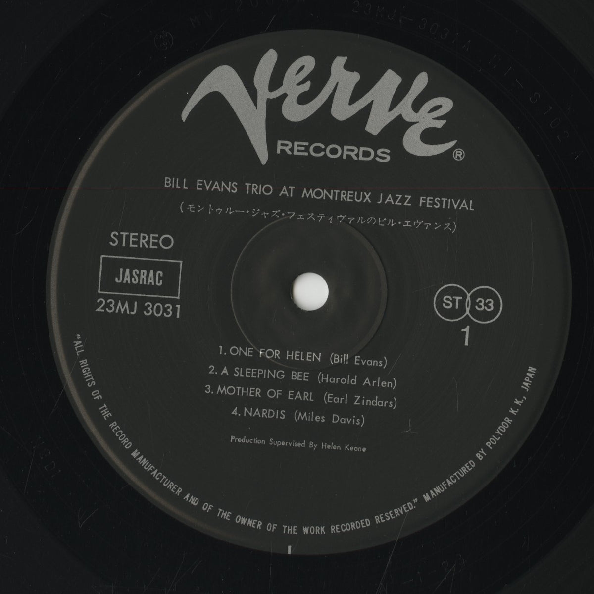 Bill Evans / ビル・エヴァンス / At The Montreux Jazz Festival (23MJ 3031)
