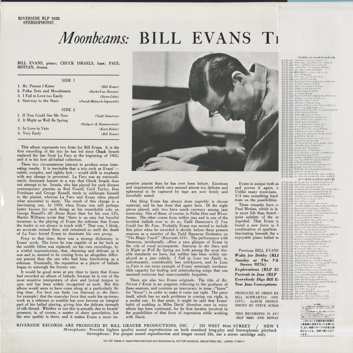 Bill Evans / ビル・エヴァンス / Moon Beams (VIJ-130)