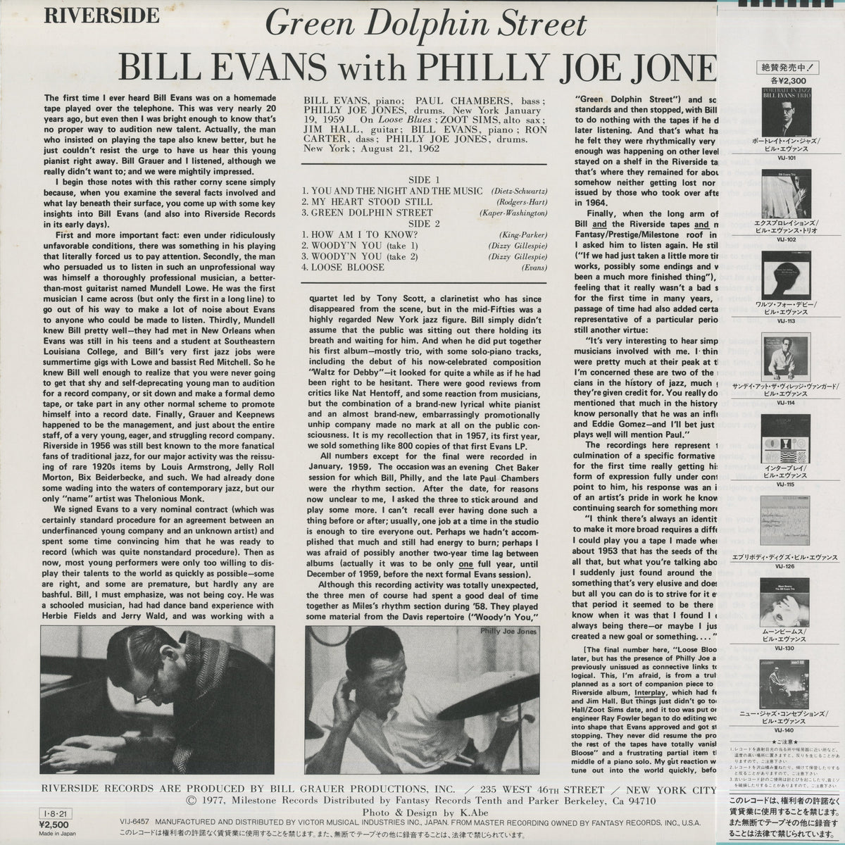 Bill Evans With Philly Joe Jones / ビル・エヴァンス / Green Dolphin Street(VIJ-6457)