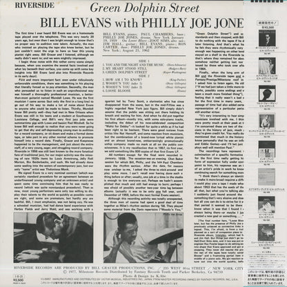 Bill Evans With Philly Joe Jones / ビル・エヴァンス / Green Dolphin Street(VIJ-6457)