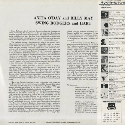 Anita O'Day And Billy May  / アニタ・オデイ　ビリー・メイ / Swing Rodgers And Hart (23MJ 3192)