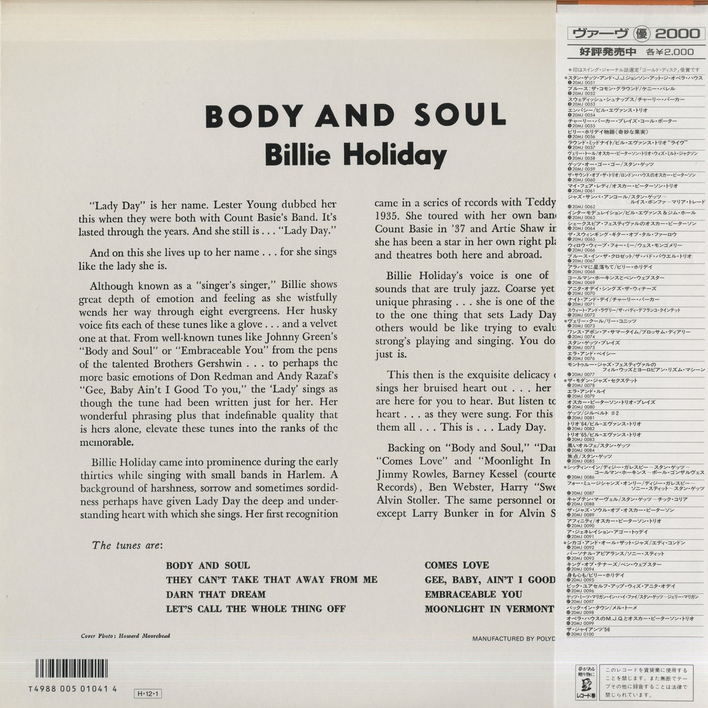 Billie Holiday / ビリー・ホリデイ / Body And Soul (20MJ 0095)