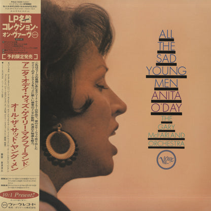 Anita O'Day / アニタ・オデイ / All The Sad Young Men (POJJ-1532)