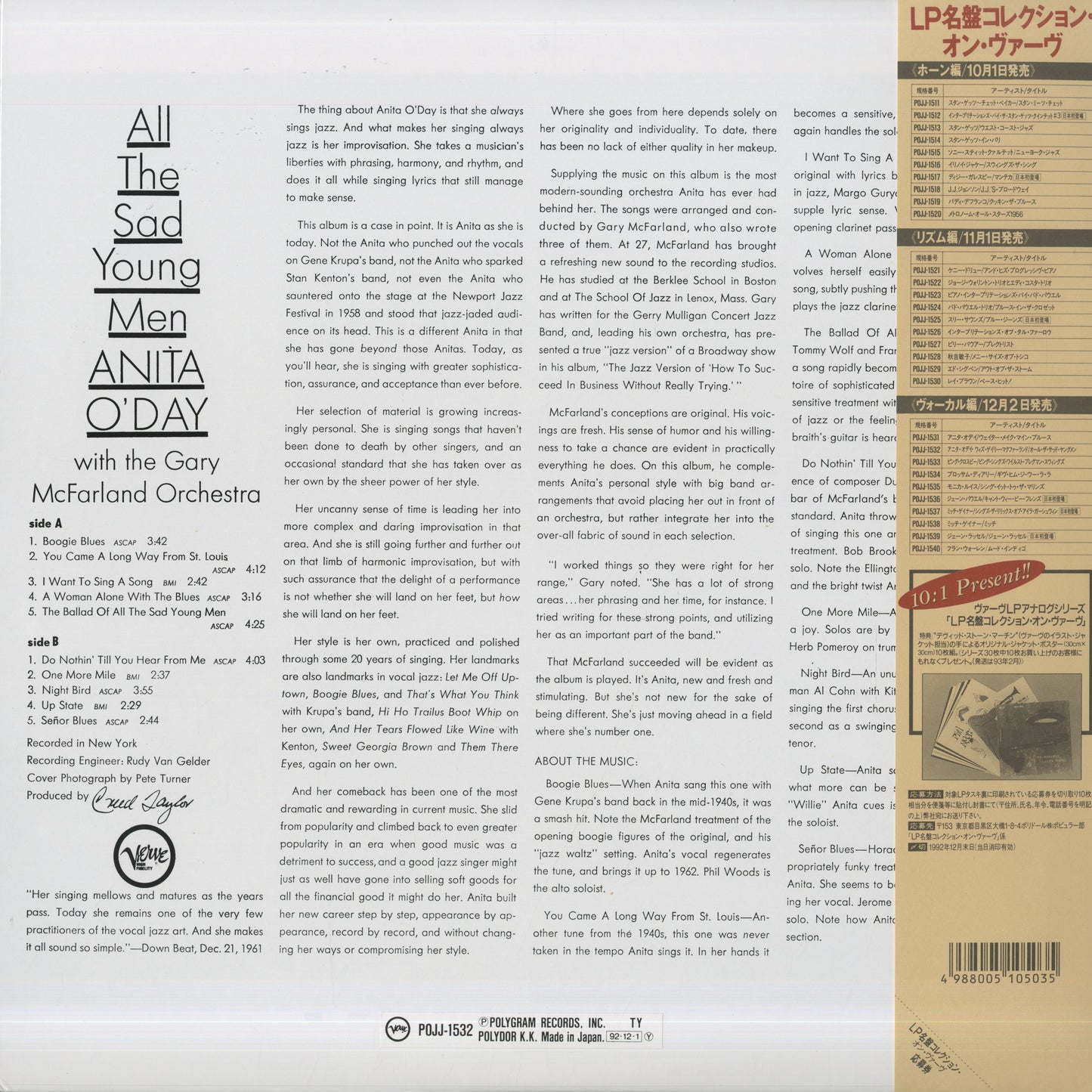 Anita O'Day / アニタ・オデイ / All The Sad Young Men (POJJ-1532)