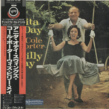 Anita O'Day / アニタ・オデイ / Swings Cole Porter With Billy May (23MJ 3191)