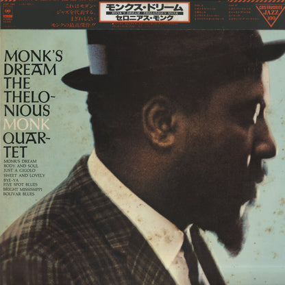 Thelonious Monk / セロニアス・モンク / Monk's Dream (20AP 1483)