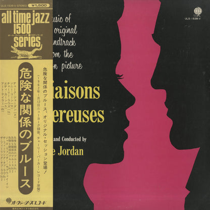 Duke Jordan / デューク・ジョーダン / Les Liaisons Dangereuses (ULS-1539-V)