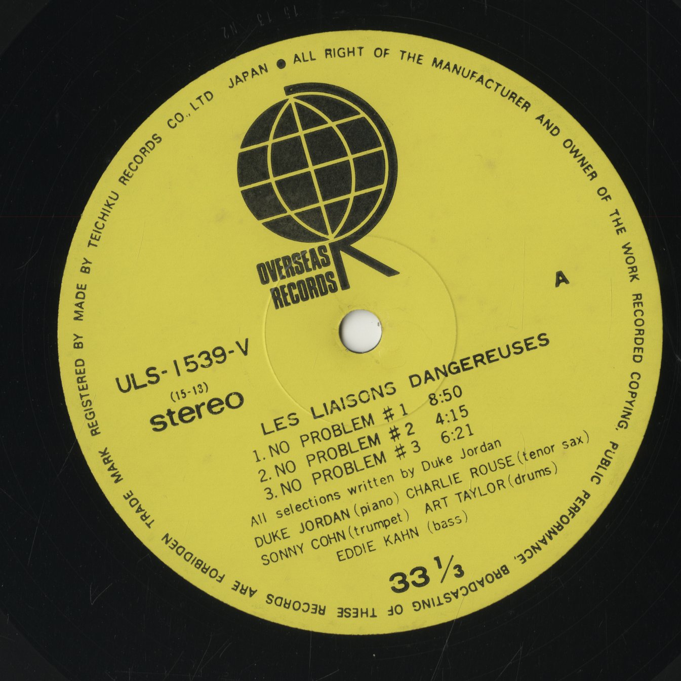 Duke Jordan / デューク・ジョーダン / Les Liaisons Dangereuses (ULS-1539-V)