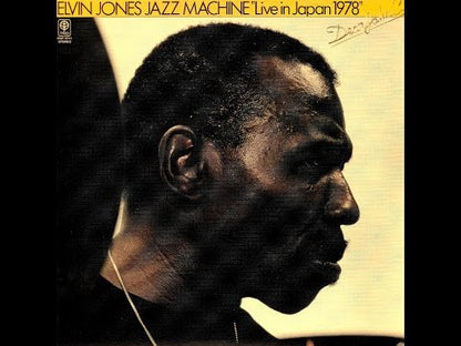 Elvin Jones / エルヴィン・ジョーンズ / Live In Japan 1978 (PAP-9111)