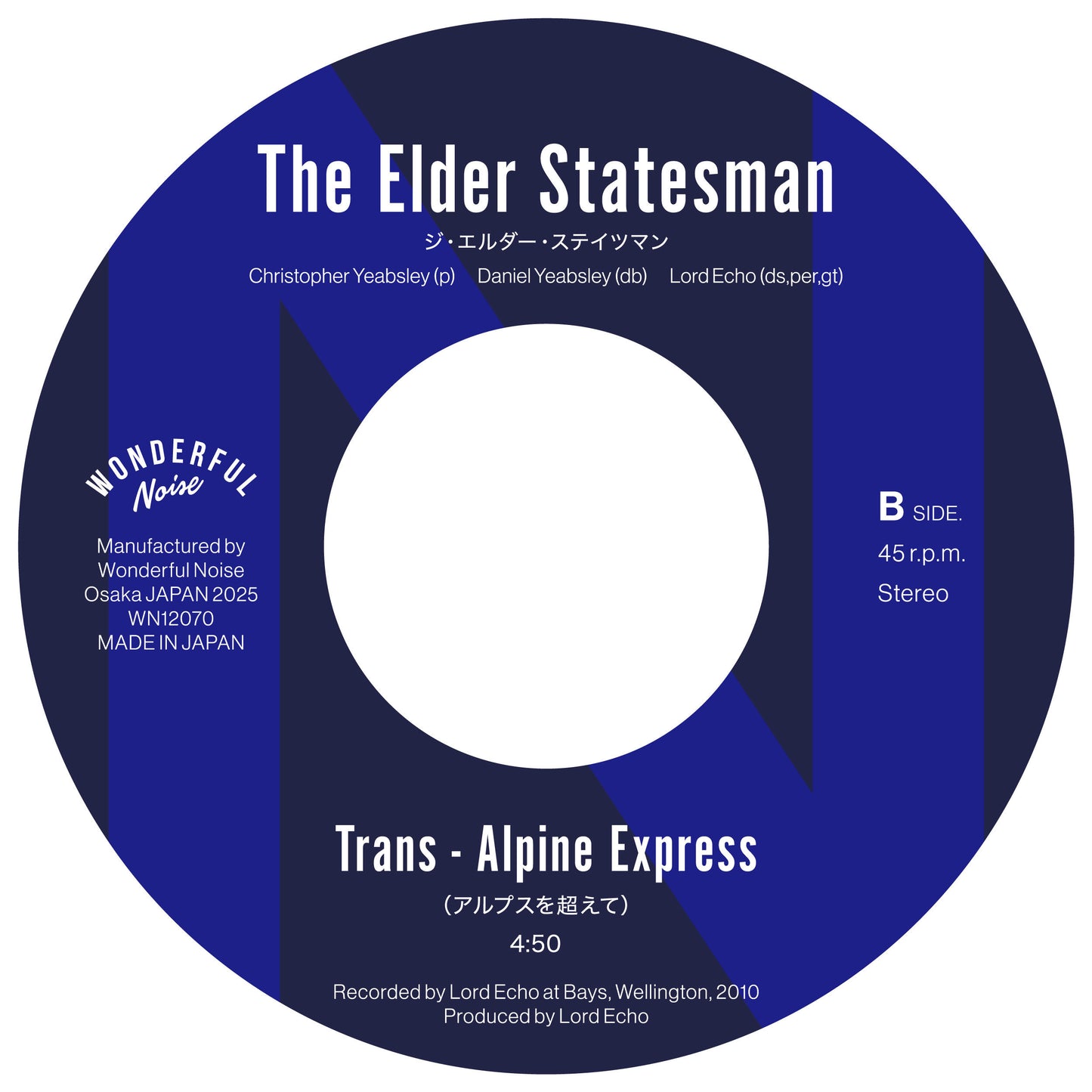 The Elder Statesman / エルダー・ステイツマン / モントルーの夜明け -45s (WN12070)