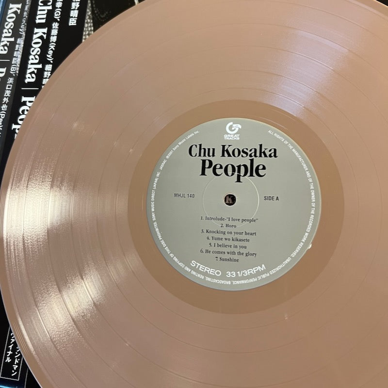 Chu Kosaka / 小坂忠 / People (MHJL140)