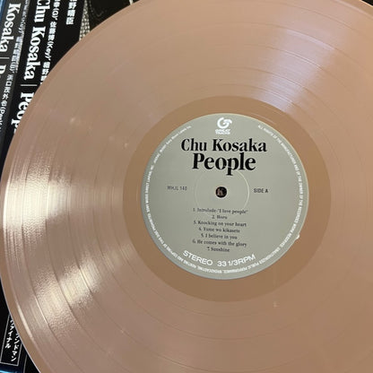 Chu Kosaka / 小坂忠 / People (MHJL140)