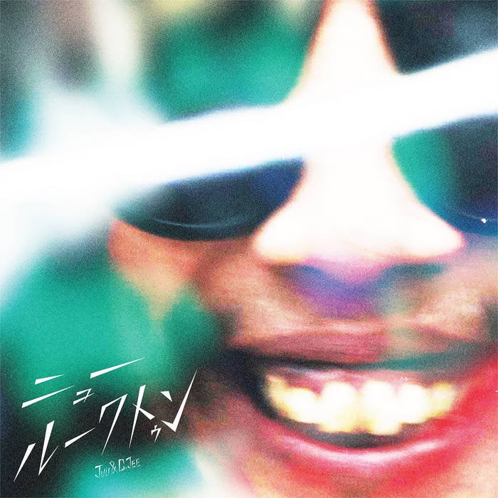 Juu & G. Jee / ジュー・アンド・ジー・イー / New Luk Thung -CD (EM1186CD)