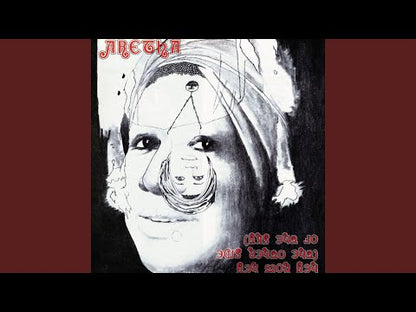 Aretha Franklin / アレサ・フランクリン / Hey Now Hey(The Other Side Of The Sky) (SD7265)