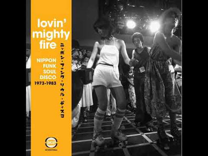V.A./ Lovin' Mighty Fire  / ラヴィン・マイティ・ファイア / Nippon Funk  Soul  Disco 1973-1983 (180g) -2LP (XXQLP2 046)