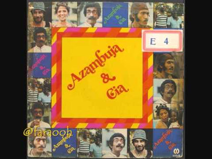 Azambuja & Cia / アザンブージャ＆Cia / Azambuja & Cia (180g) (FORDIS02)