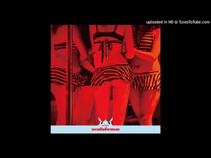 Stillichimiya / スティルイチミヤ / バンコクナイツ -12 (EM1159TEP)
