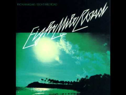 Ryo Kawasaki / 川崎燎 / Eight Mile Road (IC6006)