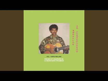Abdallah Ag Oumbadougou / Anou Malane (SS-053)