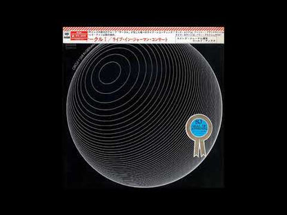 Circle / サークル / Circle-1 Live In Germany Concert (SOPL 19-XJ)