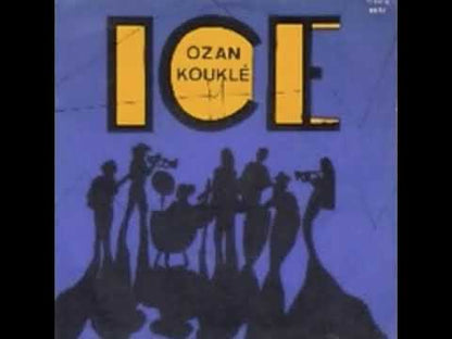 Ice / アイス / Ice (P10075)